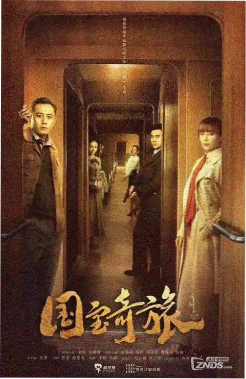 城北警事 急速电影网港剧推荐